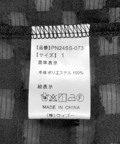 リボン付きシアー半袖ブラウス[商品：PN24SS-073] - PUNYUS Online