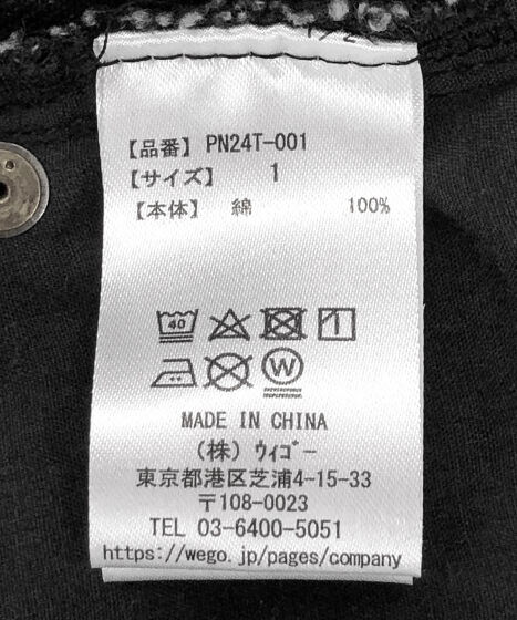 ダメージデニムショートパンツ[商品：PN24T-001] - PUNYUS