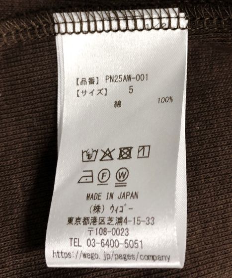 襟付きカーディガン[商品：PN25AW-002] - PUNYUS Online Store / 公式通販