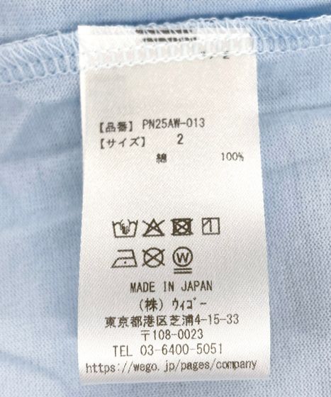 PUNYUSロゴロンT[商品：PN25AW-013] - PUNYUS Online Store / 公式通販