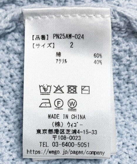 ケーブルニット[商品：PN25AW-024] - PUNYUS Online Store / 公式通販