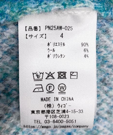 アーガイルVネックニット[商品：PN25AW-025] - PUNYUS Online Store