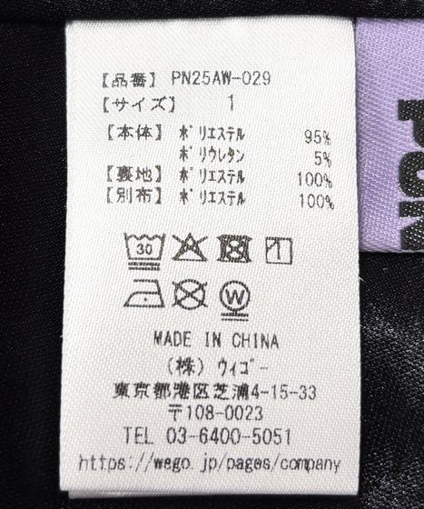 ドロストベロアキャミワンピース[商品：PN25AW-029] - PUNYUS Online