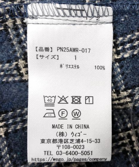 チェックワイドイージーパンツ[商品：PN25AWR-017] - PUNYUS Online