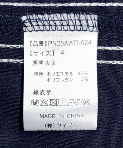 フリルジャージワンピース[商品：PN25AWR-024] - PUNYUS Online Store
