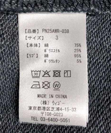 タイダイパーカー[商品：PN25AWR-038] - PUNYUS Online Store / 公式通販