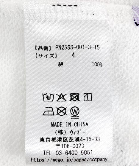 新サイズ】天国と地獄総柄スウェットショートパンツ[商品：PN25SS-001