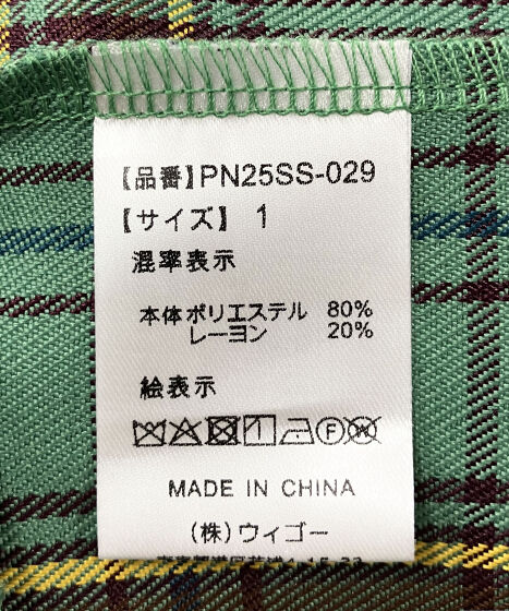 パフスリーブティアードチェックワンピース[商品：PN25SS-029