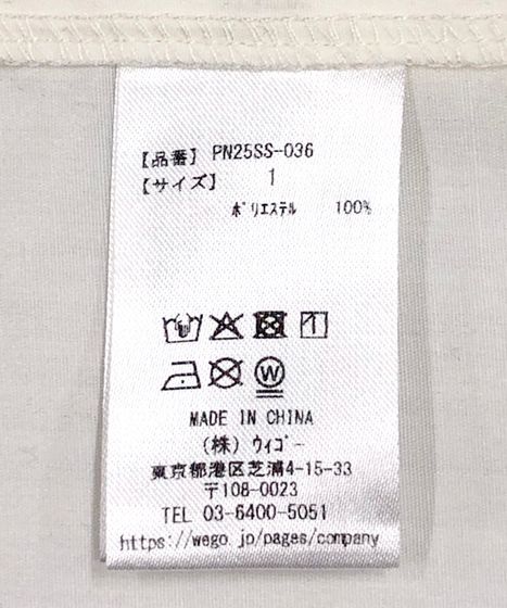 半袖カラーシャツ[商品：PN25SS-036] - PUNYUS Online Store / 公式通販