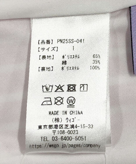 ピン レディース ゴルフウェア スカート 春 夏 23SS 全方向