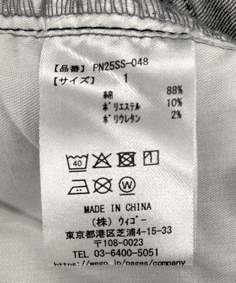 デニムカーゴハーフパンツ[商品：PN25SS-048] - PUNYUS Online Store