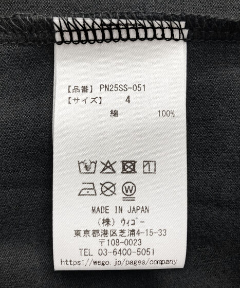 LIBERTADビッグTシャツ[商品：PN25SS-051] - PUNYUS Online Store