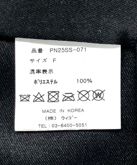 ワンタッチネクタイ[商品：PN25SS-071] - PUNYUS Online Store / 公式通販