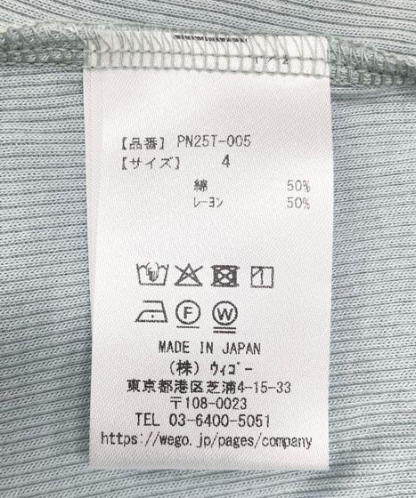 キャミソール[商品：PN25T-005] - PUNYUS Online Store / 公式通販