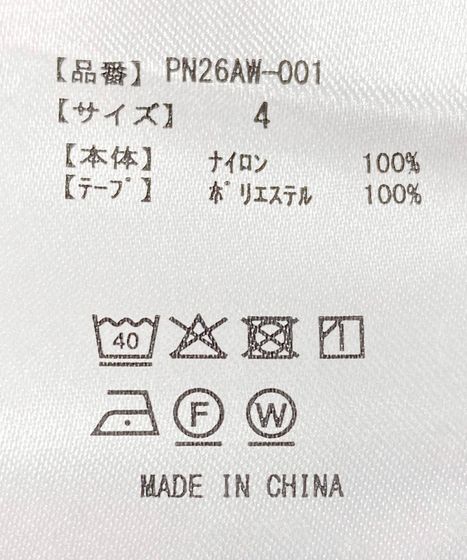 レースラインナイロンパンツ[商品：PN26AW-001] - PUNYUS Online Store