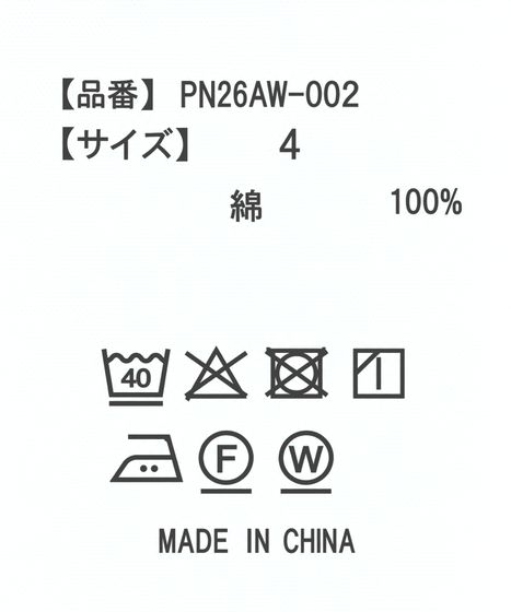 PUNYUSロゴカーゴハーフパンツ[商品：PN26AW-002] - PUNYUS Online