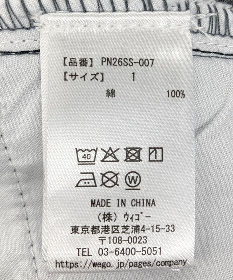 台形デニムミニスカート[商品：PN26SS-007] - PUNYUS Online Store