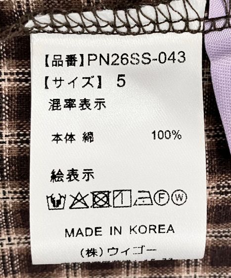 チェックティアードミニスカート[商品：PN26SS-043] - PUNYUS Online