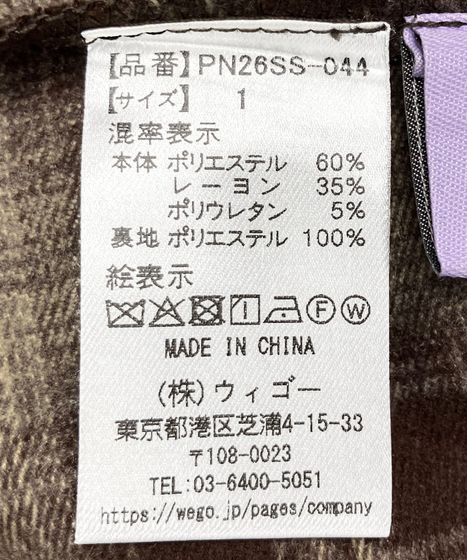 チェック柄イレヘムキャミワンピース[商品：PN26SS-044] - PUNYUS
