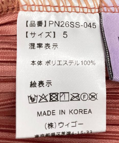 セルフカットプリーツパンツ[商品：PN26SS-045] - PUNYUS Online Store