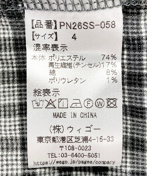 ギンガムチェックフリルワンピース[商品：PN26SS-058] - PUNYUS Online