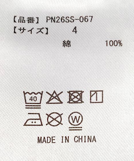 バギーデニムパンツ[商品：PN26SS-067] - PUNYUS Online Store / 公式通販