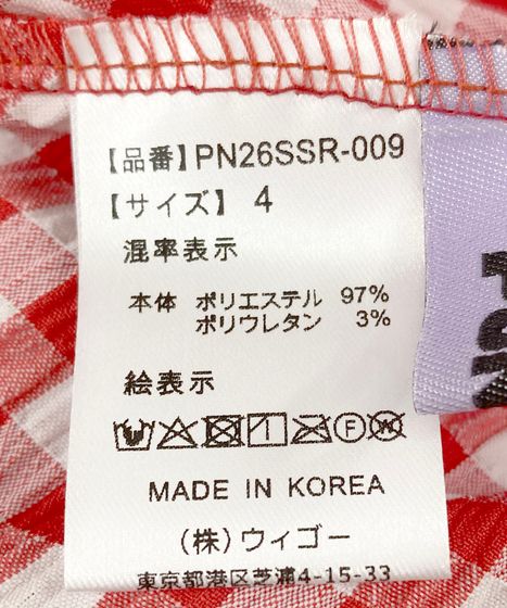 2wayギンガムチェックブラウス[商品：PN26SSR-009] - PUNYUS Online