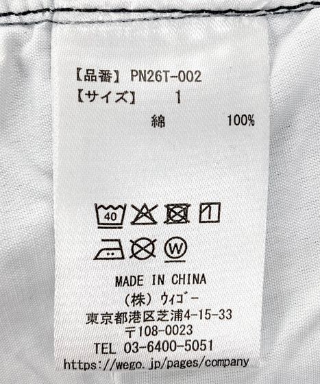 ニータックデニムバギーパンツ[商品：PN26T-002] - PUNYUS Online