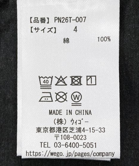 ダメージデニムショートパンツ[商品：PN26T-007] - PUNYUS Online