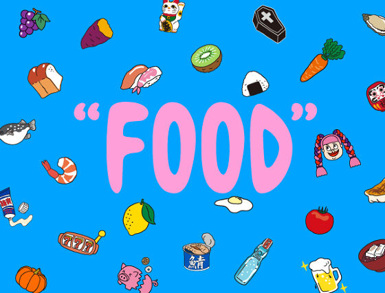 PUNYUS Online Store / 公式通販 | 渡辺直美がプロデュースする