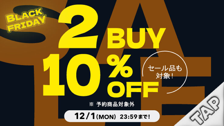 PUNYUS Online Store / 公式通販 | 渡辺直美がプロデュースする