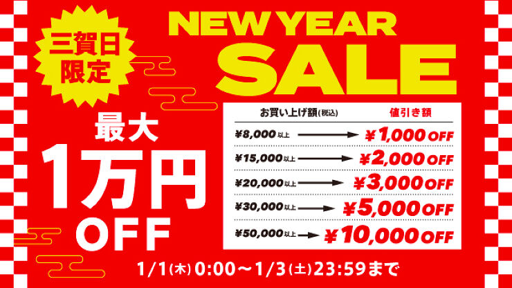 PUNYUS Online Store / 公式通販 | 渡辺直美がプロデュースする