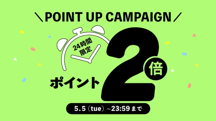 ★値引き可 買って下さい 渡辺直美プロデュース 服いろいろ PUNYUS Online Store / 公式通販 | 渡辺直美がプロデュースする